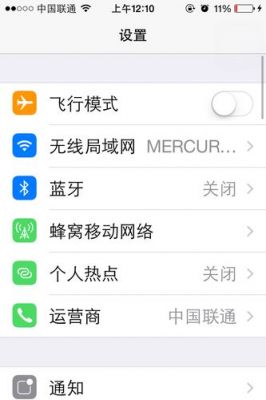 港版5s网络(苹果5港版怎样使用4g网络)-图3 港版5s网络(苹果5港版怎样使用4g网络)-图3