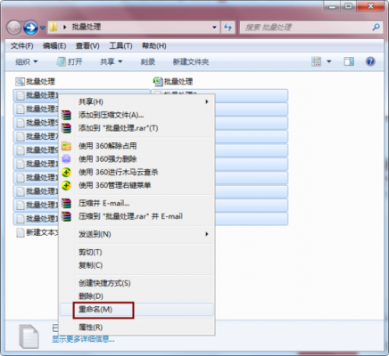 批量修改文字压盖(怎样批量修改文字)-图1 批量修改文字压盖(怎样批量修改文字)-图1
