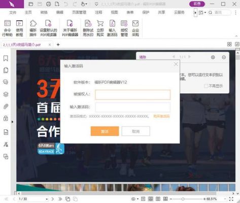 批量修改文字压盖(怎样批量修改文字)-图2 批量修改文字压盖(怎样批量修改文字)-图2