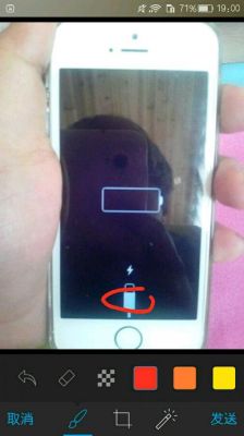苹果5s手机黑屏（苹果5s手机黑屏打不开怎么办）-图1