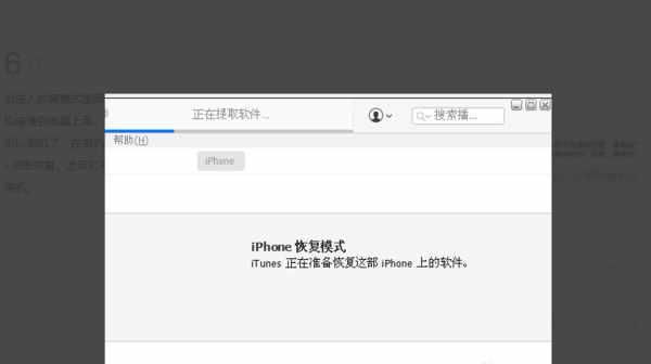 苹果5s港版刷机(苹果5s刷机包)-图2 苹果5s港版刷机(苹果5s刷机包)-图2