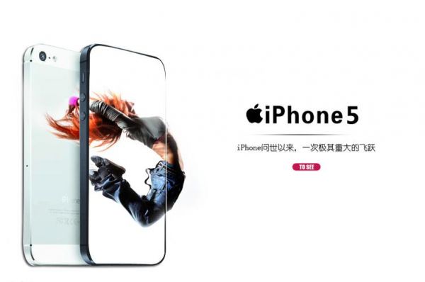 苹果iphone5s广告(苹果5广告分析)-图2 苹果iphone5s广告(苹果5广告分析)-图2