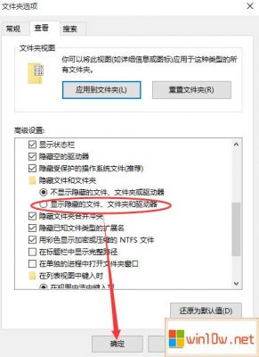 怎么取消批量隐藏（怎么取消批量隐藏文件夹）