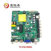 乐华电视型号40L21N59主板(乐华电视主板所有的型号价格)-图2 乐华电视型号40L21N59主板(乐华电视主板所有的型号价格)-图2