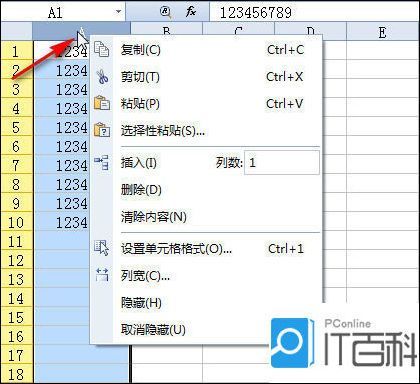 批量修改表格打印(批量修改打印设置)-图3 批量修改表格打印(批量修改打印设置)-图3