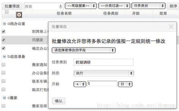 批量修改表格打印(批量修改打印设置)-图2 批量修改表格打印(批量修改打印设置)-图2