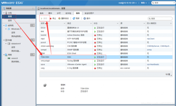 vmdk批量部署(vmdk怎么用)-图2 vmdk批量部署(vmdk怎么用)-图2