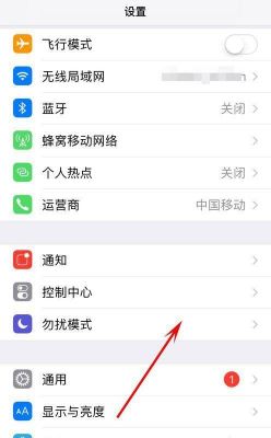 5s通话设置在哪里(苹果5s打电话录音功能在哪里)-图2 5s通话设置在哪里(苹果5s打电话录音功能在哪里)-图2