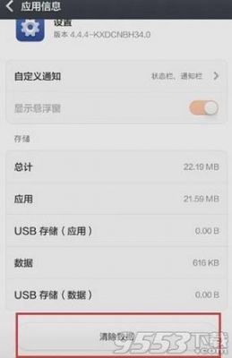 小米5s信号(小米5s信号不好怎么办)-图3 小米5s信号(小米5s信号不好怎么办)-图3