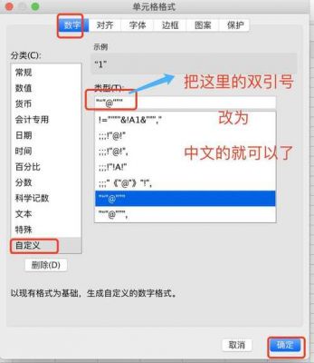 word批量加引号(怎么一键加引号)-图1 word批量加引号(怎么一键加引号)-图1