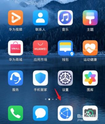 华为5s自带浏览器（华为自带51浏览器app）