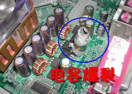 电脑主板用电解电容(电脑主板用电解电容好不好)-图3 电脑主板用电解电容(电脑主板用电解电容好不好)-图3