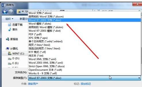 批量doc转换docx（批量doc转换docx的方法 java）