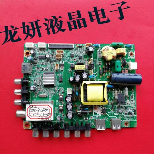 长虹50寸led3100主板(长虹led32560主板)-图2 长虹50寸led3100主板(长虹led32560主板)-图2