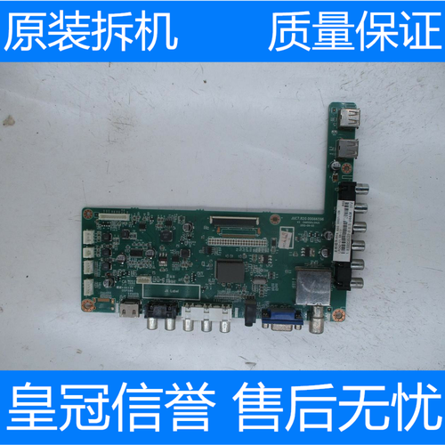 长虹50寸led3100主板(长虹led32560主板)-图3 长虹50寸led3100主板(长虹led32560主板)-图3