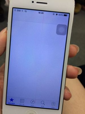 5s屏幕很暗(iphone5屏幕亮度)-图3 5s屏幕很暗(iphone5屏幕亮度)-图3