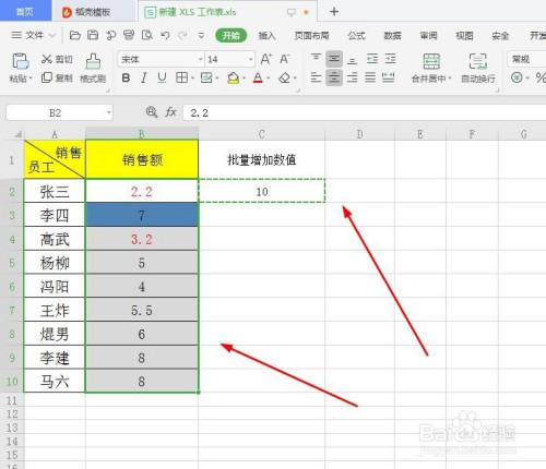 如何插入批量数据(批量增加数据)-图2 如何插入批量数据(批量增加数据)-图2
