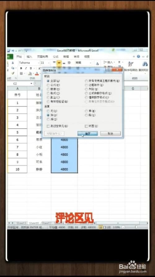 如何插入批量数据(批量增加数据)-图3 如何插入批量数据(批量增加数据)-图3