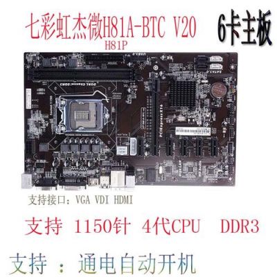 主板卡芯多少钱一个(主板卡槽是什么)-图2 主板卡芯多少钱一个(主板卡槽是什么)-图2