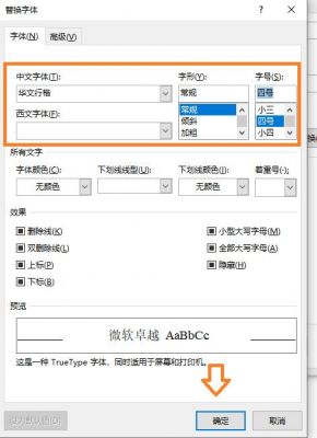 word批量编辑文本(word怎么批量处理文字)-图3 word批量编辑文本(word怎么批量处理文字)-图3