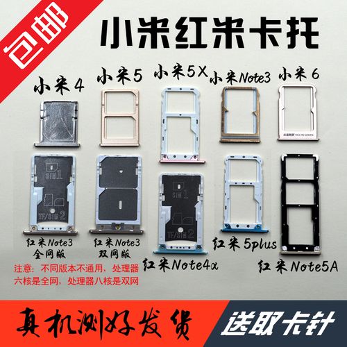 小米5s卡槽小(小米5splus卡槽)-图1 小米5s卡槽小(小米5splus卡槽)-图1