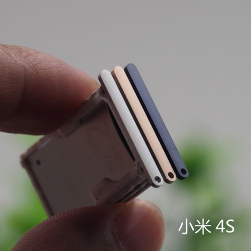 小米5s卡槽小(小米5splus卡槽)-图2 小米5s卡槽小(小米5splus卡槽)-图2