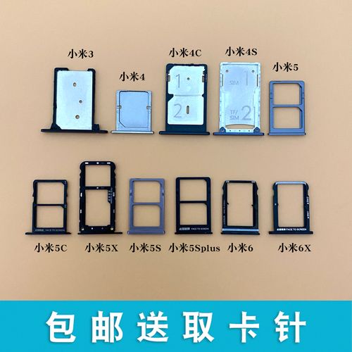 小米5s卡槽小(小米5splus卡槽)-图3 小米5s卡槽小(小米5splus卡槽)-图3