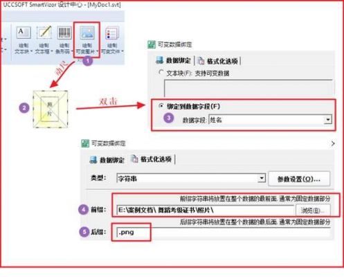 打印证书批量(如何批量打印证书)-图1 打印证书批量(如何批量打印证书)-图1
