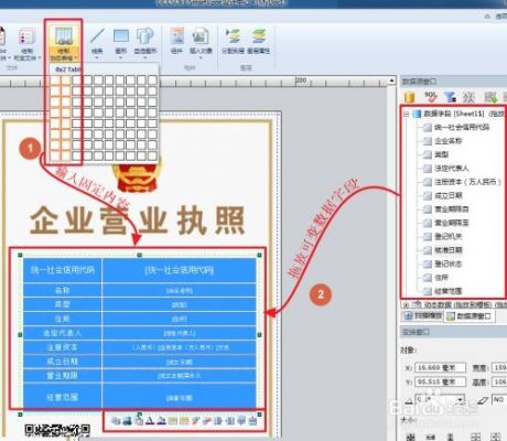 打印证书批量(如何批量打印证书)-图2 打印证书批量(如何批量打印证书)-图2