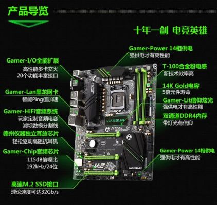 赤兔f主板配置(赤兔主板接线图)-图2 赤兔f主板配置(赤兔主板接线图)-图2