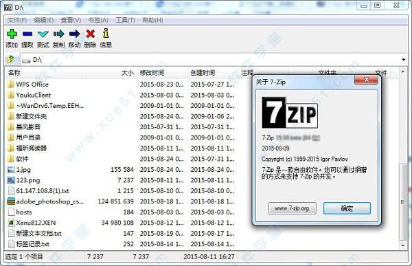 zip+批量（zip批量下载软件）-图3