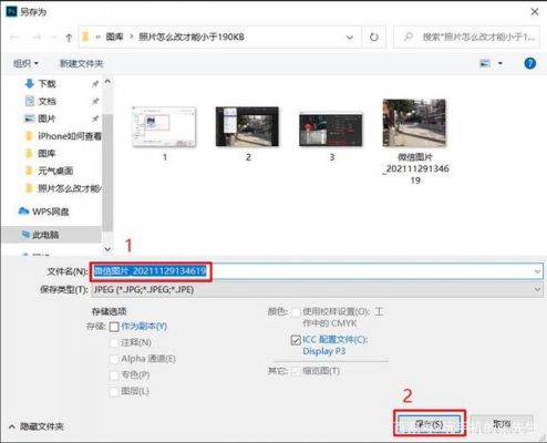 如何批量抓取照片(如何批量抓取照片上的文字)-图3 如何批量抓取照片(如何批量抓取照片上的文字)-图3