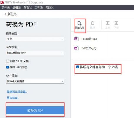 pdf怎样批量处理（批量处理pdf文件）