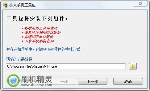 5s怎么刷机(5s按什么键进行刷机)-图2 5s怎么刷机(5s按什么键进行刷机)-图2
