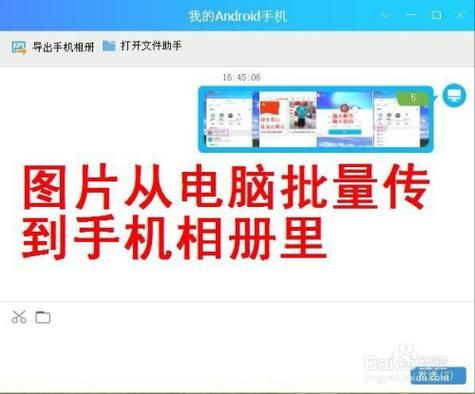 骨头批量相册(手机相册批量上传到)-图3 骨头批量相册(手机相册批量上传到)-图3