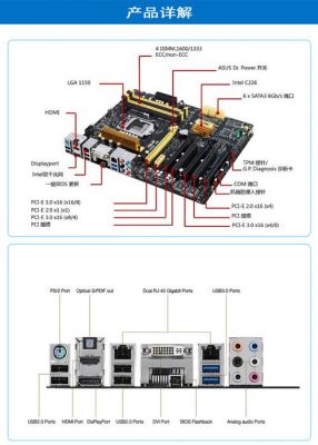 c226主板usb(c226主板支持哪些cpu)-图1 c226主板usb(c226主板支持哪些cpu)-图1