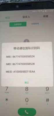 苹果5s改串号(苹果手机改串号教程)-图1 苹果5s改串号(苹果手机改串号教程)-图1