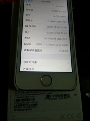 港版5s怎么激活(iphone5s 港版)-图3 港版5s怎么激活(iphone5s 港版)-图3