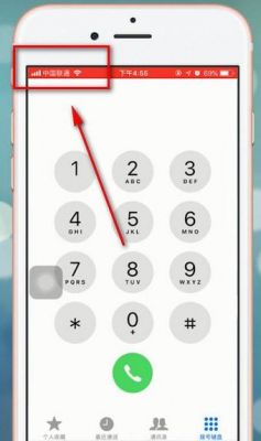 苹果5s打不出电话（苹果5s打不出电话怎么办）-图1
