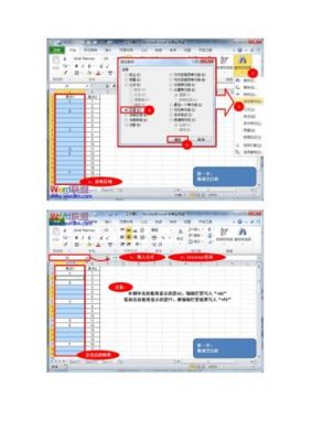 批量处理显示列表（批量处理单元格在哪里）