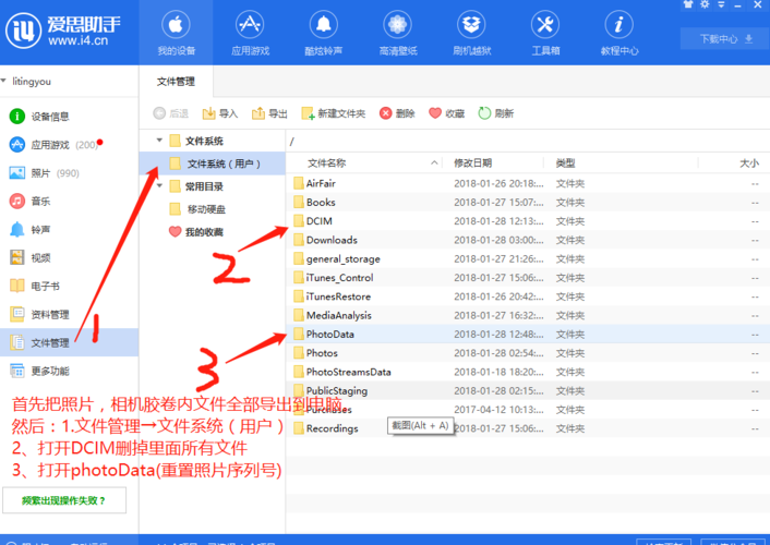 苹果5s如何批量删除照片(苹果5s如何批量删除照片内容)-图3 苹果5s如何批量删除照片(苹果5s如何批量删除照片内容)-图3