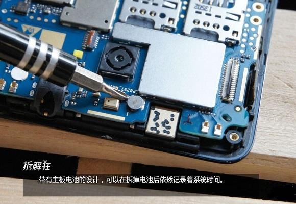 酷派大神f1拆机主板(酷派大神f2主板维修)-图1 酷派大神f1拆机主板(酷派大神f2主板维修)-图1