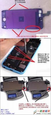 5s屏幕凸起解决办法(5s屏幕翘起来怎么办)-图1 5s屏幕凸起解决办法(5s屏幕翘起来怎么办)-图1