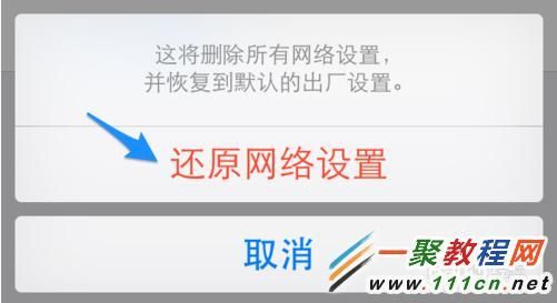 5s信号差什么原因(5s信号差什么原因)-图3 5s信号差什么原因(5s信号差什么原因)-图3