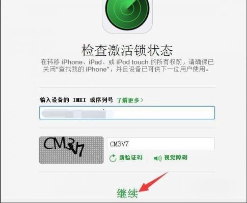 5s跳激活（iphone5s激活锁怎么跳过）