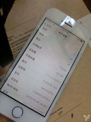 5s跳激活(iphone5s激活锁怎么跳过)-图2 5s跳激活(iphone5s激活锁怎么跳过)-图2