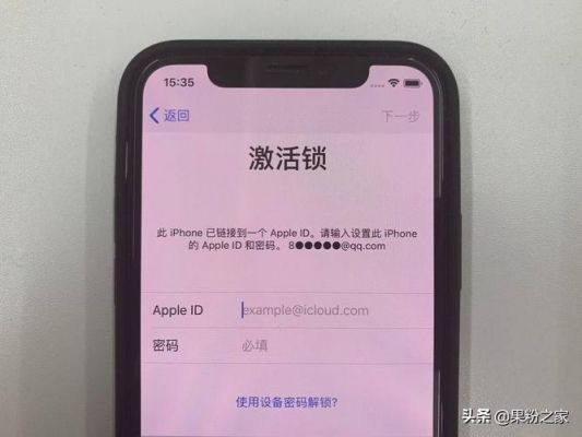 5s跳激活(iphone5s激活锁怎么跳过)-图3 5s跳激活(iphone5s激活锁怎么跳过)-图3