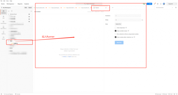 使用postman批量下载(postman文件下载)-图2 使用postman批量下载(postman文件下载)-图2