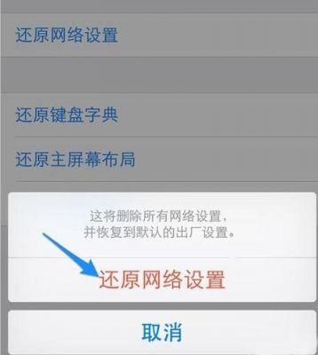 苹果5s没信号正在搜索(苹果手机无信号正在搜索怎么回事)-图2 苹果5s没信号正在搜索(苹果手机无信号正在搜索怎么回事)-图2