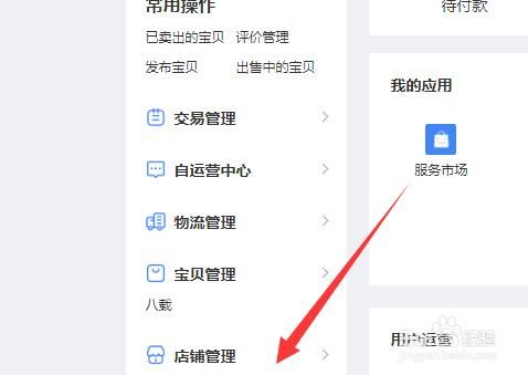 淘宝图片空间批量删除(淘宝图片空间批量删除怎么弄)-图3 淘宝图片空间批量删除(淘宝图片空间批量删除怎么弄)-图3